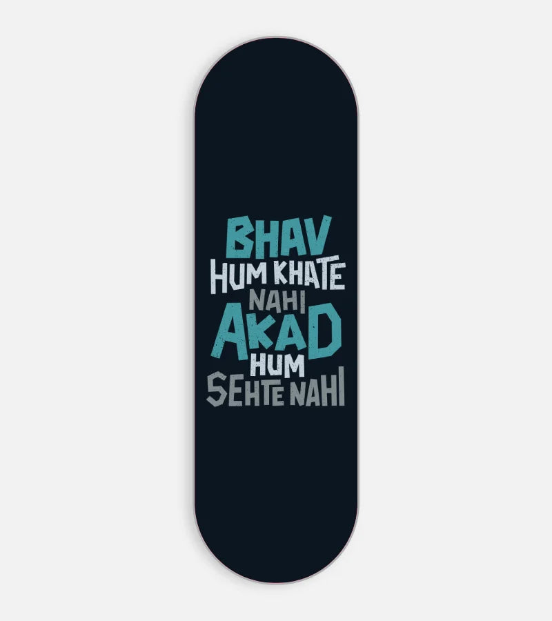 Mobile phone grip slider with a colorful design on a white background