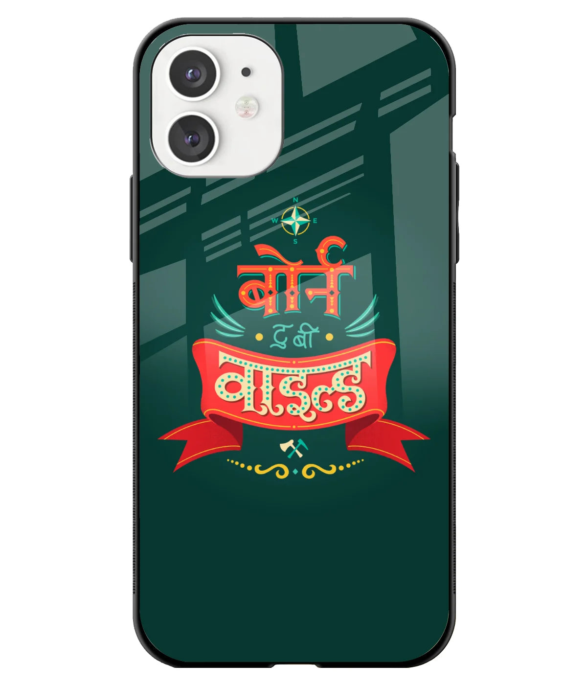 A front-on view of a glass phone case with a colorful design.