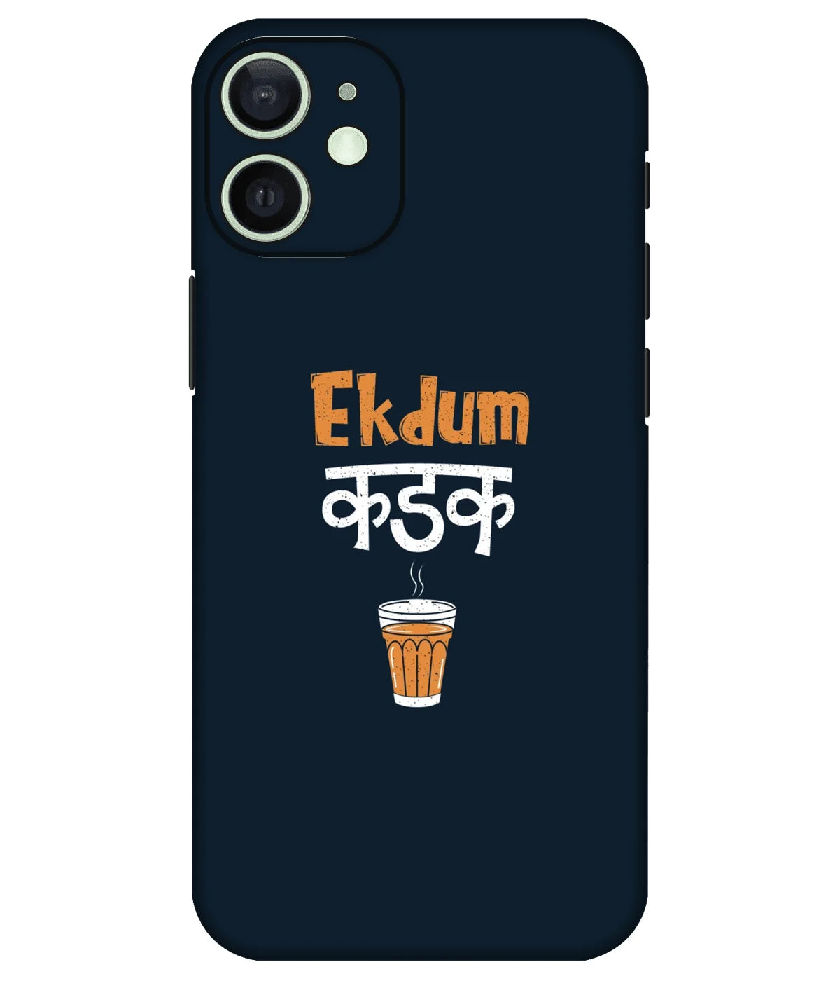 Image of a phone case featuring a mobile skin with a graphic design.