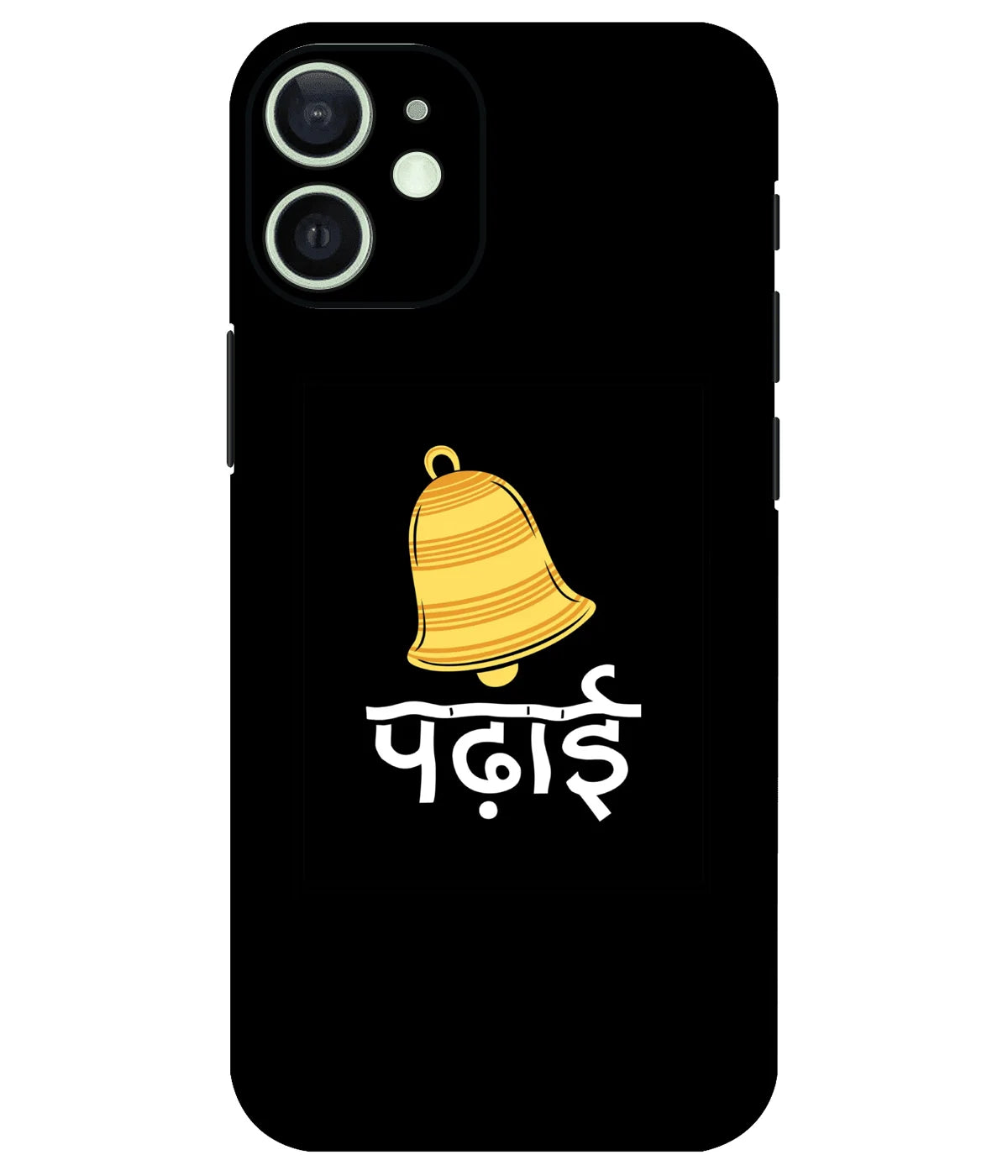 Image of a phone case featuring a mobile skin with a graphic design.