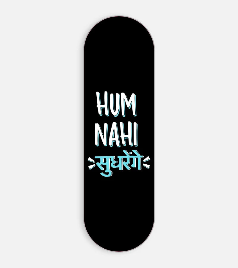 Mobile phone grip slider with a colorful design on a white background