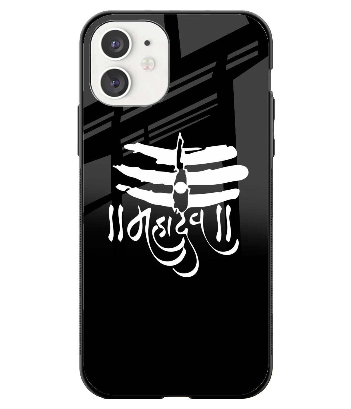 A front-on view of a glass phone case with a colorful design.
