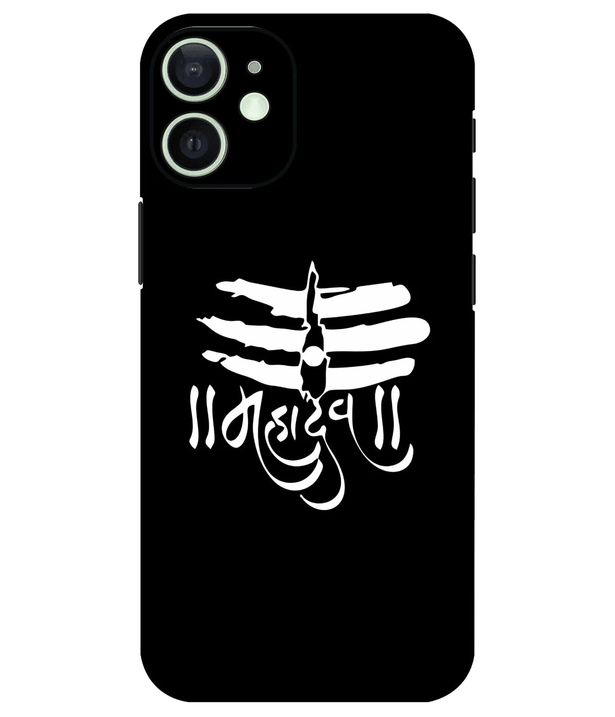 Image of a phone case featuring a mobile skin with a graphic design.