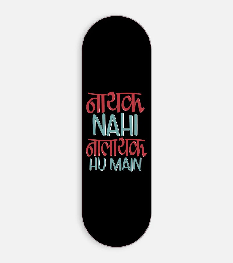 Mobile phone grip slider with a colorful design on a white background