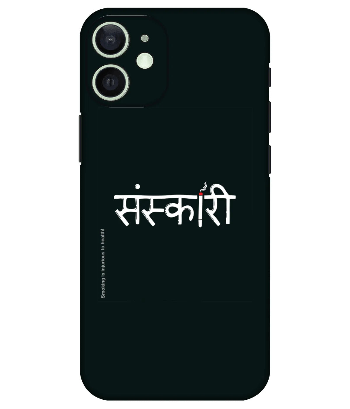 Image of a phone case featuring a mobile skin with a graphic design.