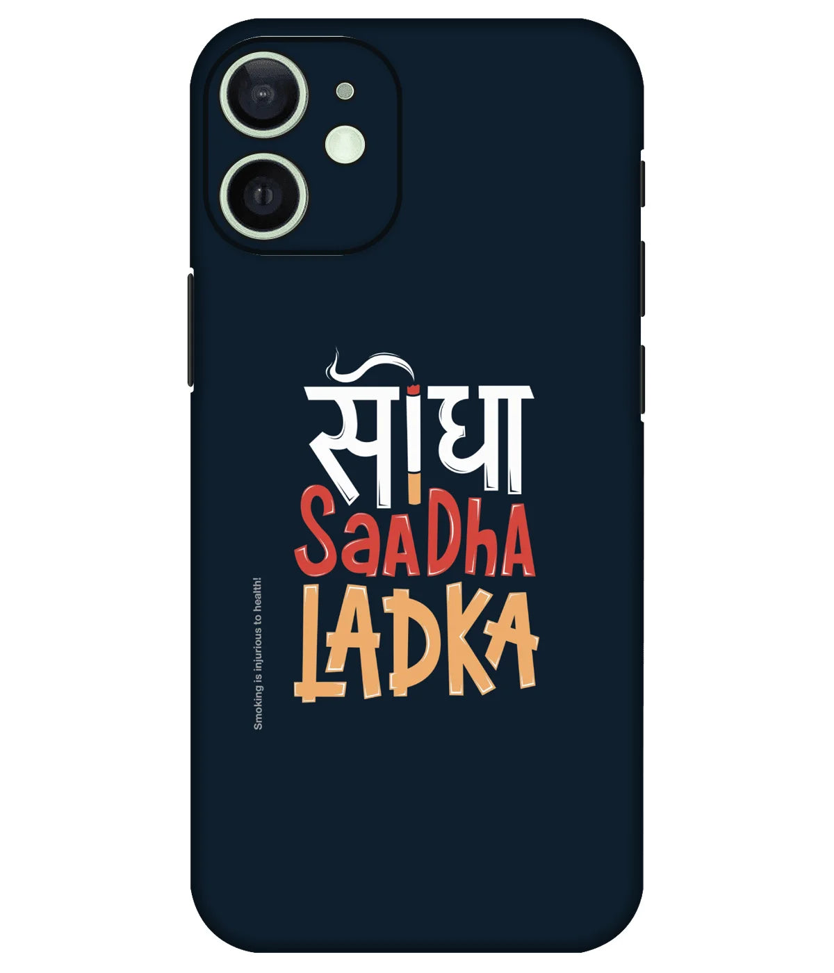 Image of a phone case featuring a mobile skin with a graphic design.