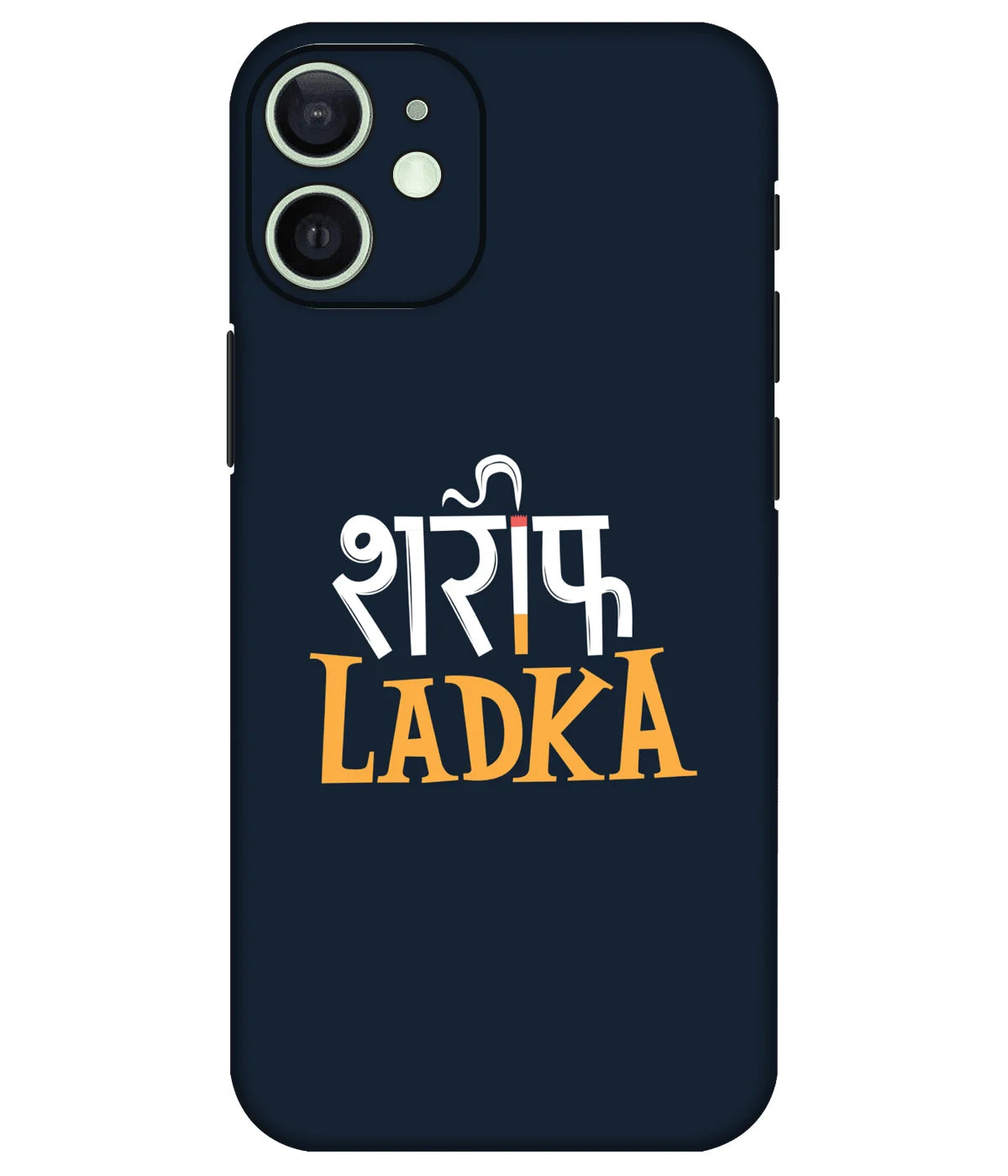 Image of a phone case featuring a mobile skin with a graphic design.