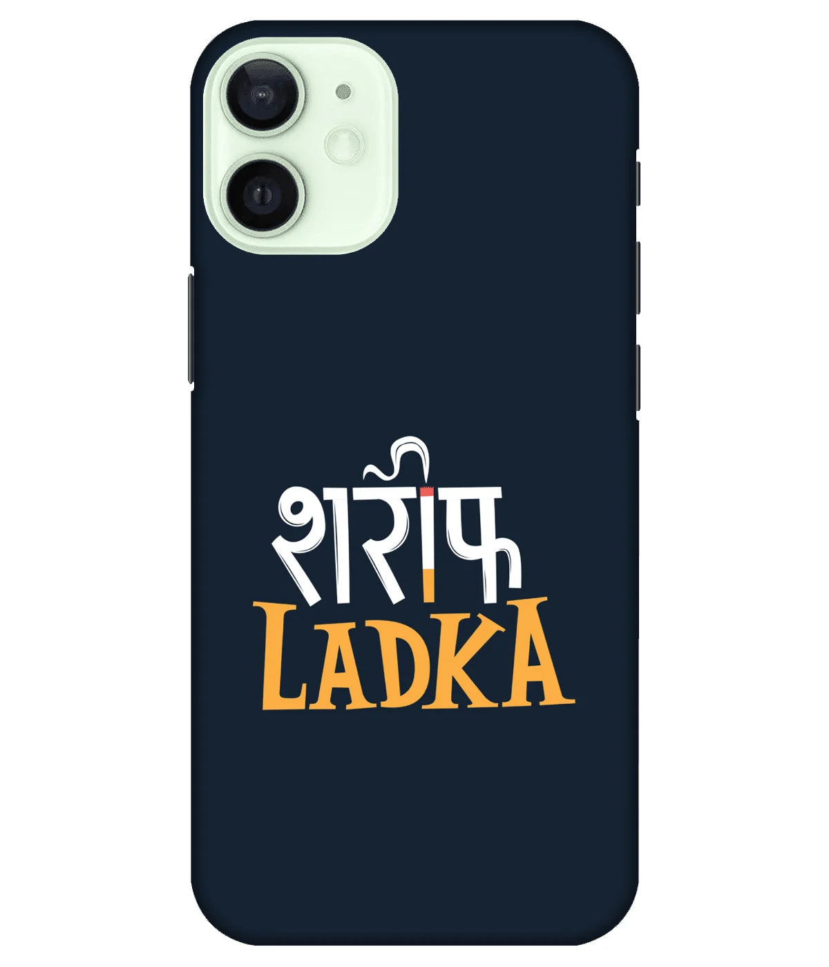 A product shot of a slim hard case with a colorful design.