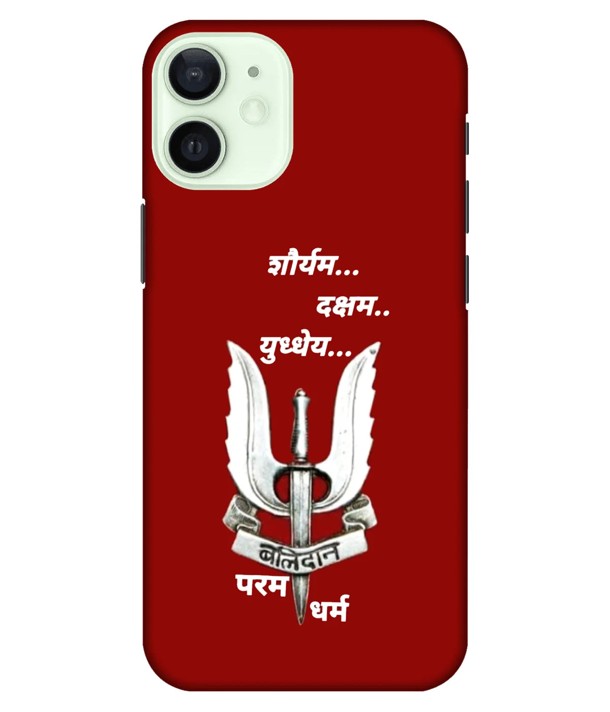 A product shot of a slim hard case with a colorful design.