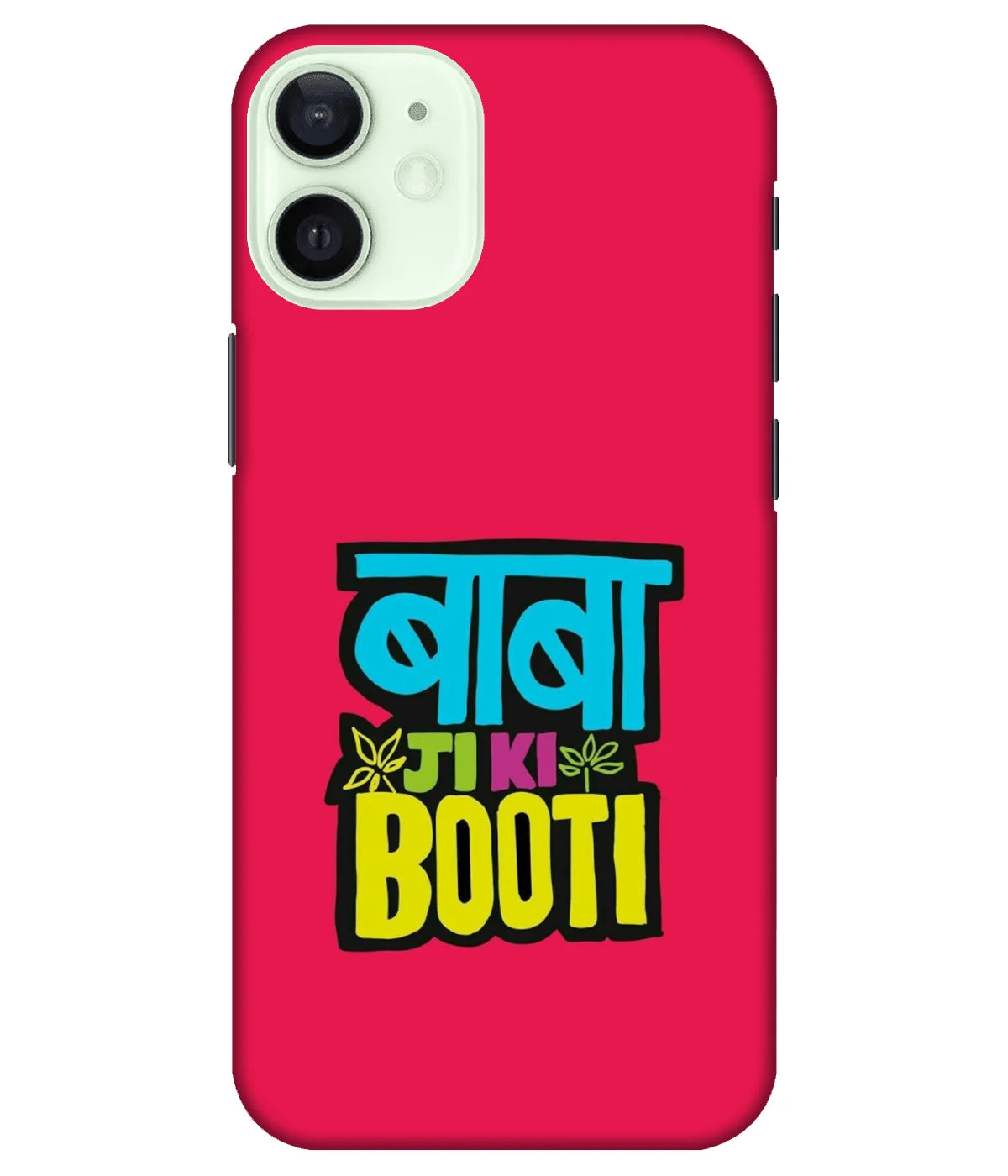 A product shot of a slim hard case with a colorful design.