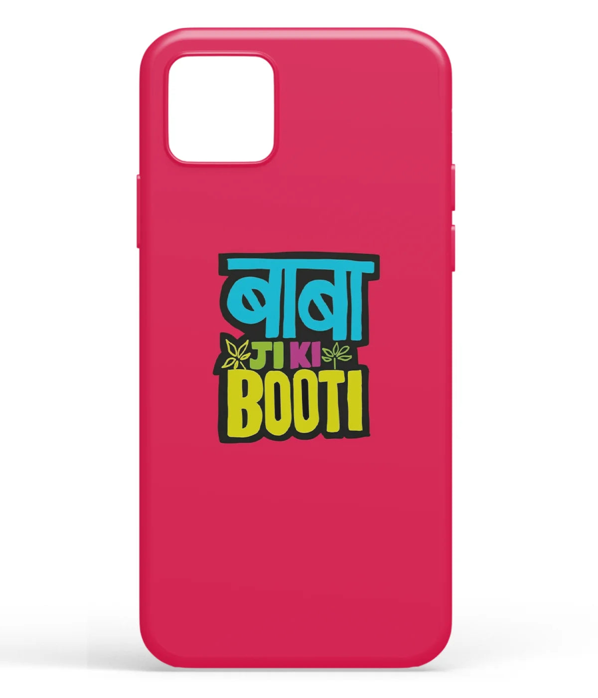 A front-on view of soft silicone phone case with a colorful design.