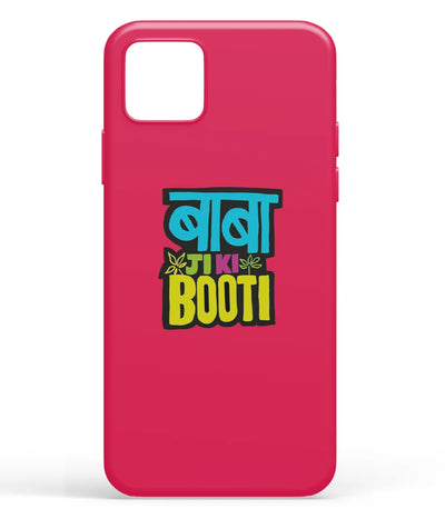 A front-on view of soft silicone phone case with a colorful design.