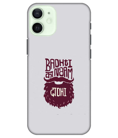 A product shot of a slim hard case with a colorful design.