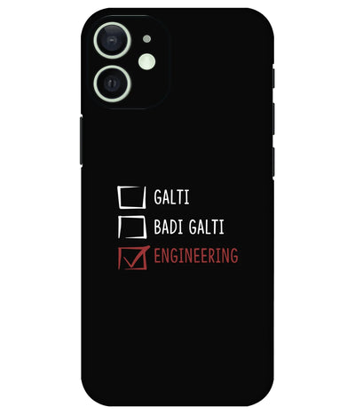 Image of a phone case featuring a mobile skin with a graphic design.