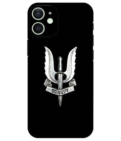 Image of a phone case featuring a mobile skin with a graphic design.