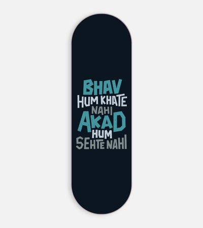 Mobile phone grip slider with a colorful design on a white background