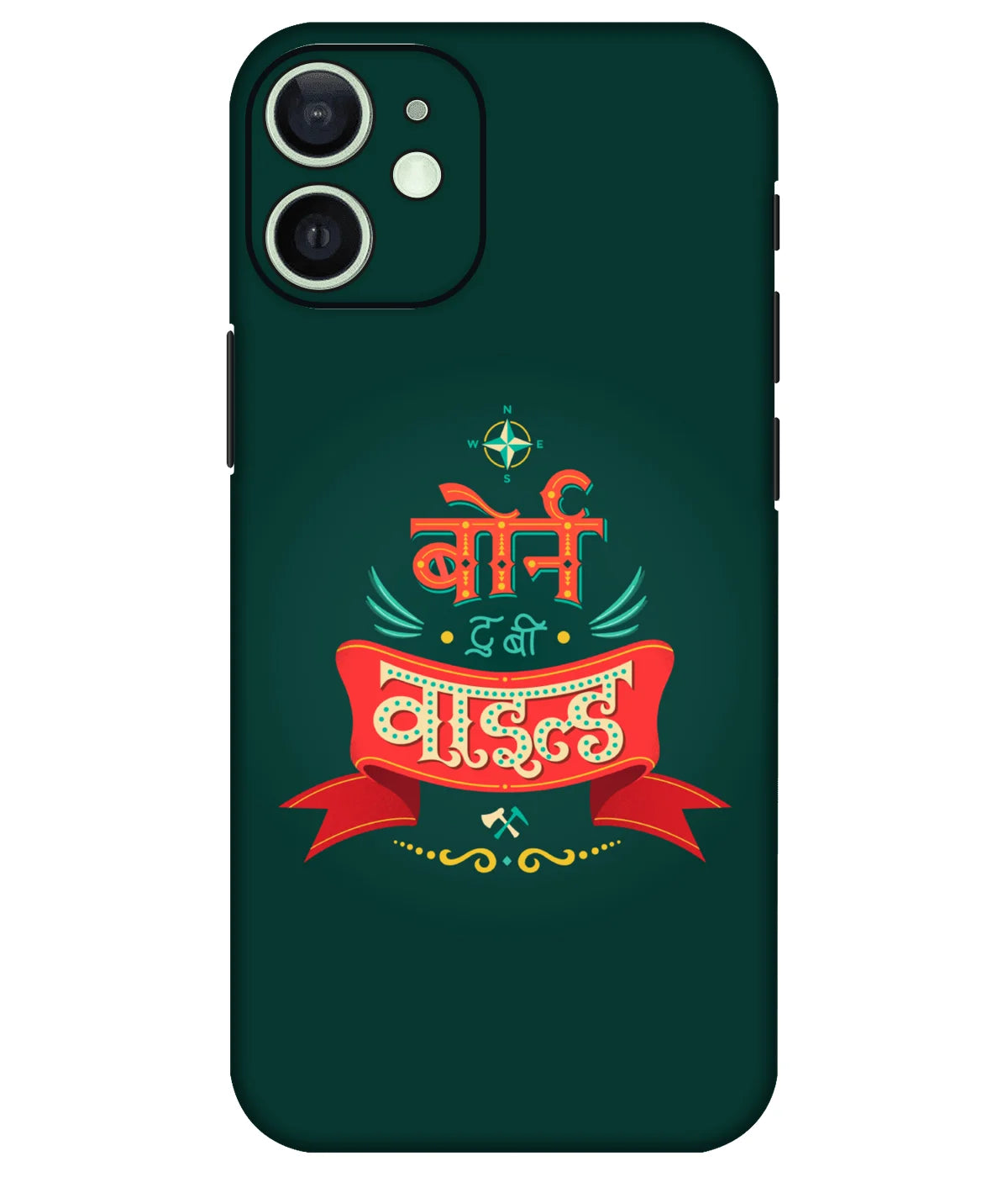 Image of a phone case featuring a mobile skin with a graphic design.