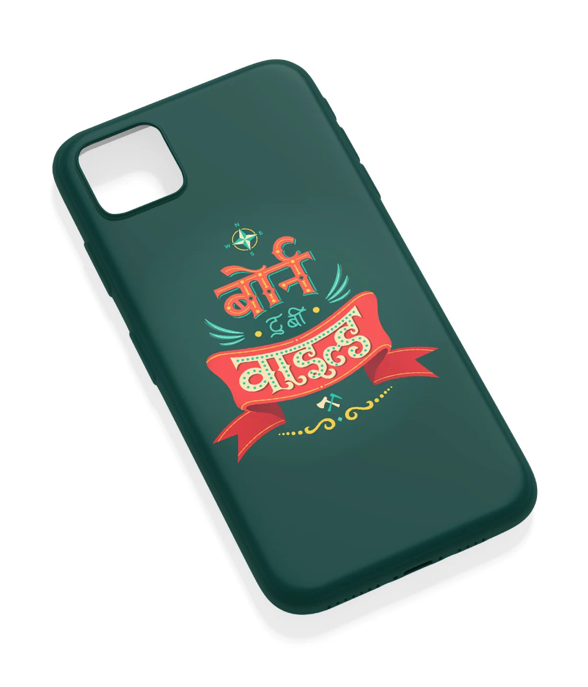An angled view of a soft silicone case featuring a vibrant design.