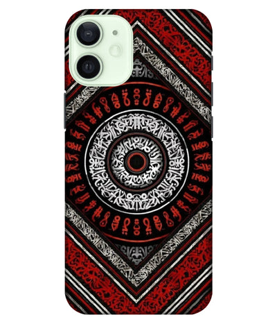 A product shot of a slim hard case with a colorful design.