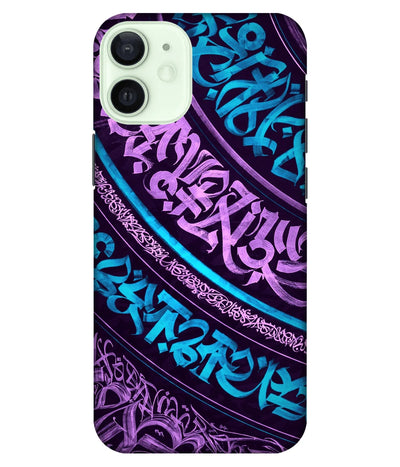 A product shot of a slim hard case with a colorful design.