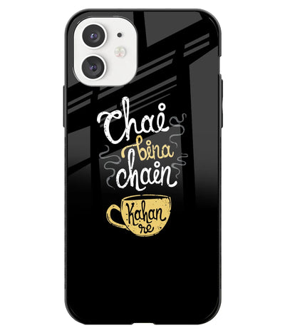 A front-on view of a glass phone case with a colorful design.