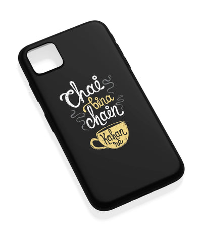 An angled view of a soft silicone case featuring a vibrant design.