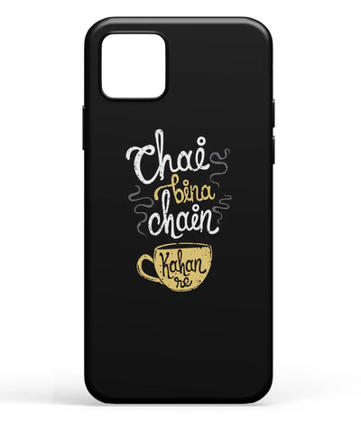 A front-on view of soft silicone phone case with a colorful design.