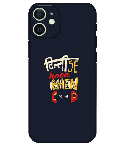 Image of a phone case featuring a mobile skin with a graphic design.