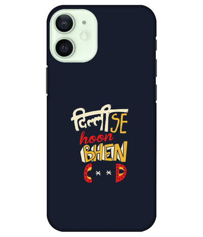 A product shot of a slim hard case with a colorful design.