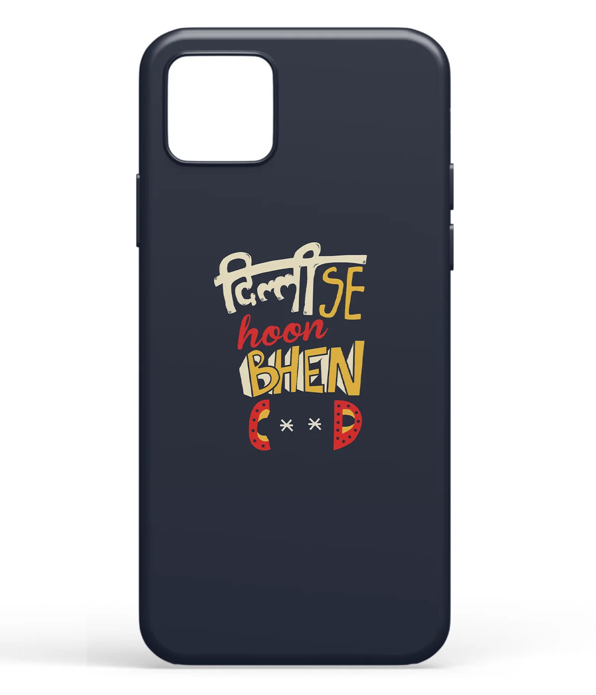 A front-on view of soft silicone phone case with a colorful design.