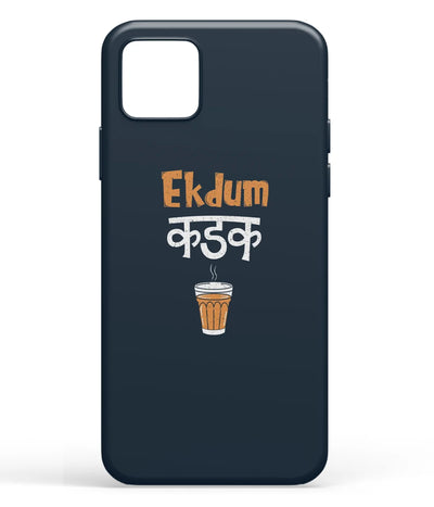 A front-on view of soft silicone phone case with a colorful design.