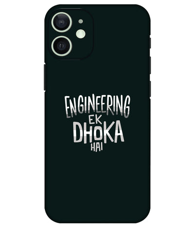 Image of a phone case featuring a mobile skin with a graphic design.