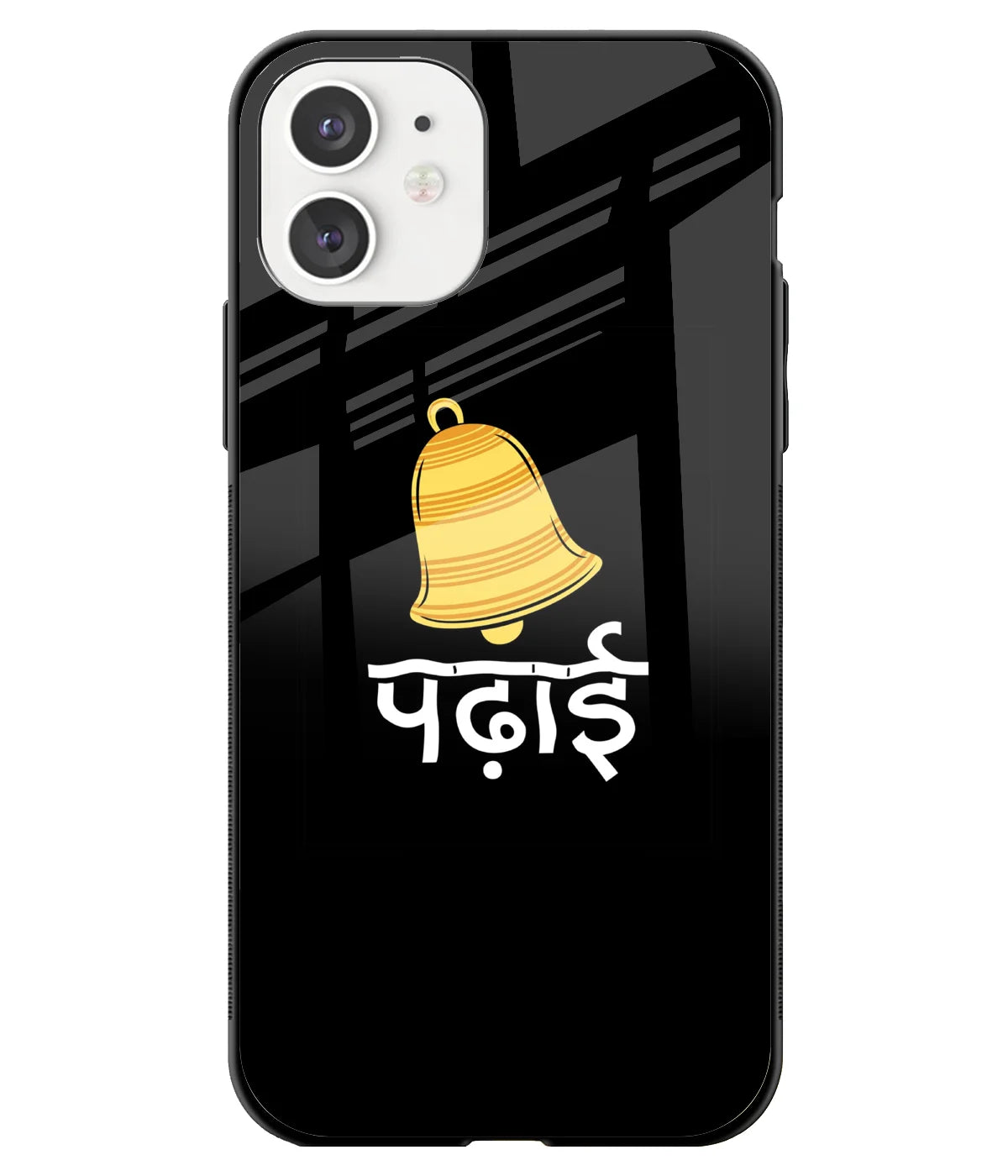 A front-on view of a glass phone case with a colorful design.