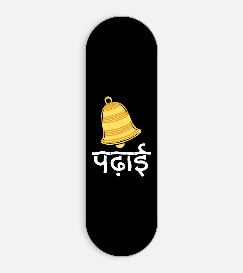 Mobile phone grip slider with a colorful design on a white background