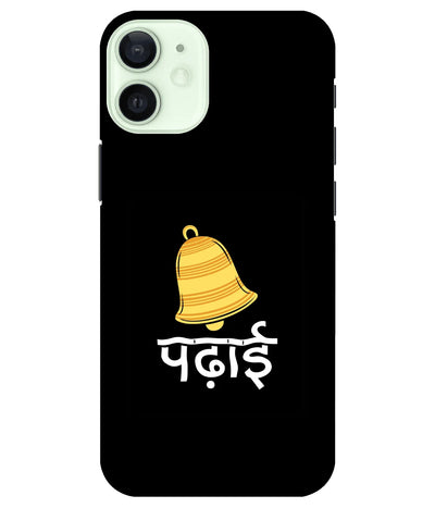 A product shot of a slim hard case with a colorful design.