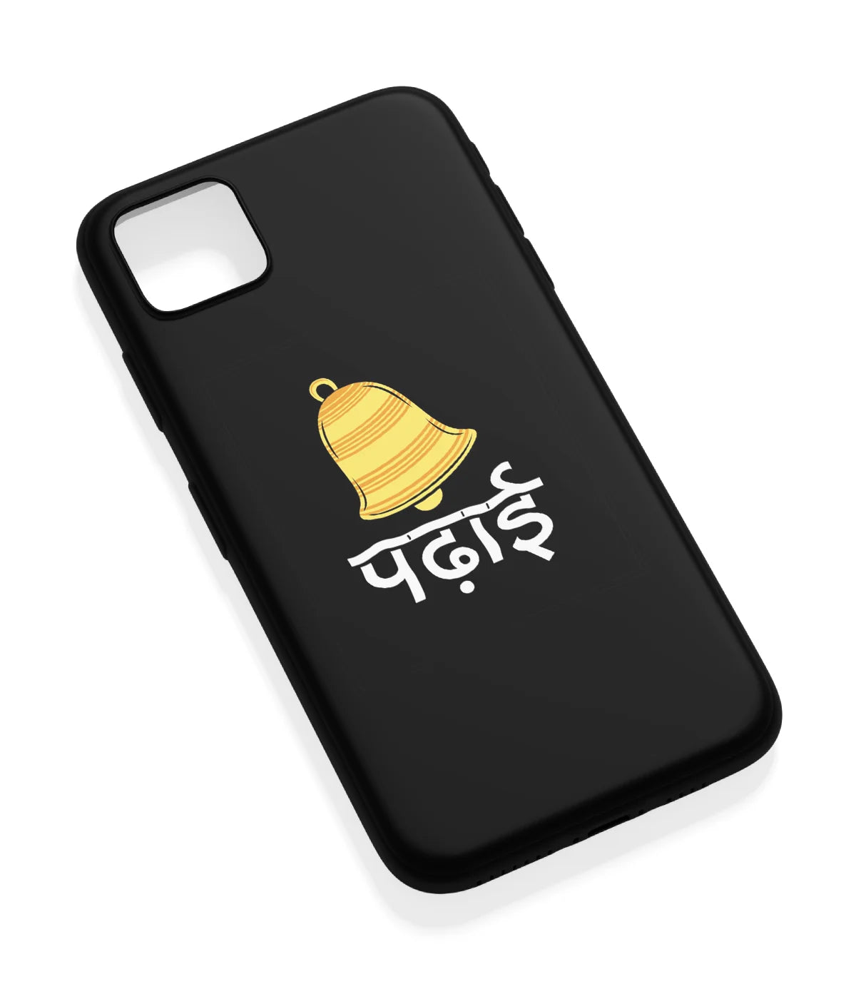 An angled view of a soft silicone case featuring a vibrant design.
