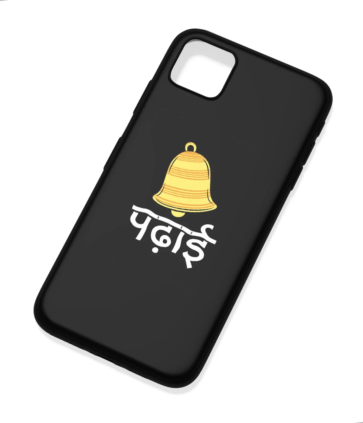 An angled view of a soft silicone case featuring a colorful design.