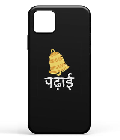 A front-on view of soft silicone phone case with a colorful design.