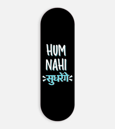 Mobile phone grip slider with a colorful design on a white background