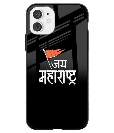 A front-on view of a glass phone case with a colorful design.