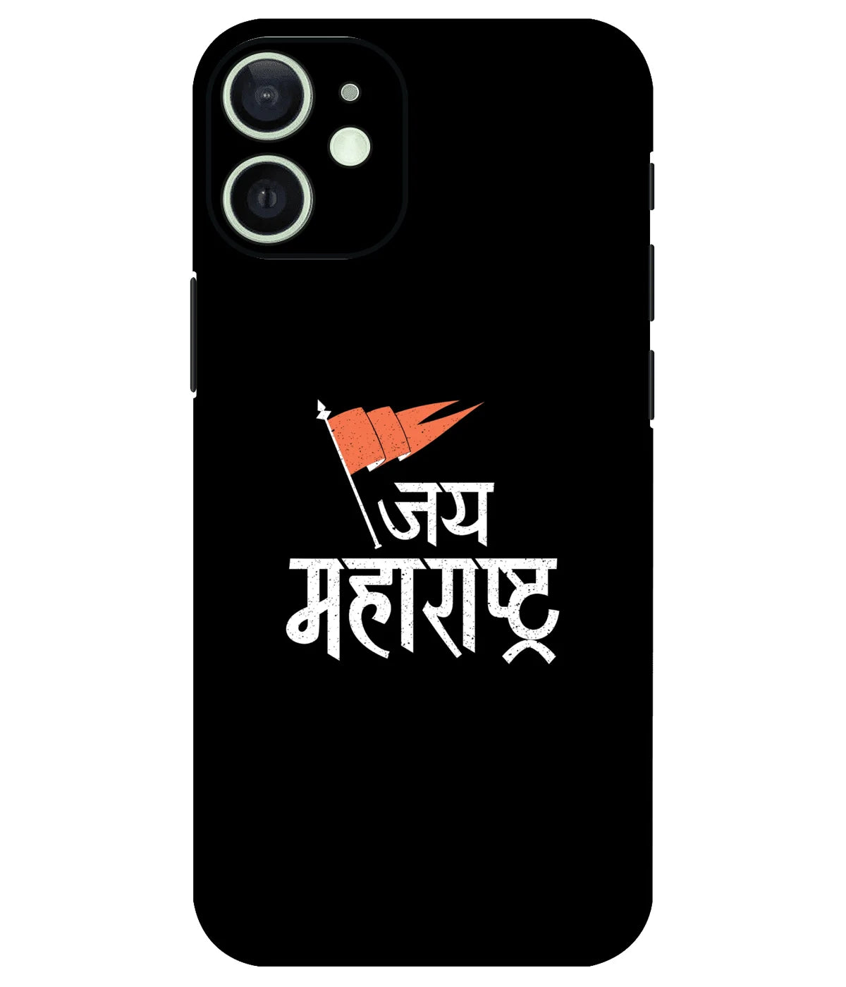 Image of a phone case featuring a mobile skin with a graphic design.