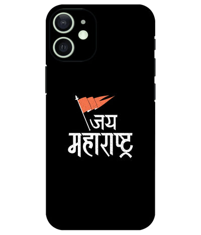 Image of a phone case featuring a mobile skin with a graphic design.