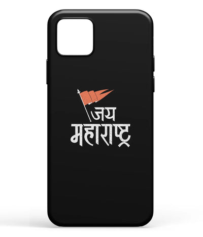 A front-on view of soft silicone phone case with a colorful design.
