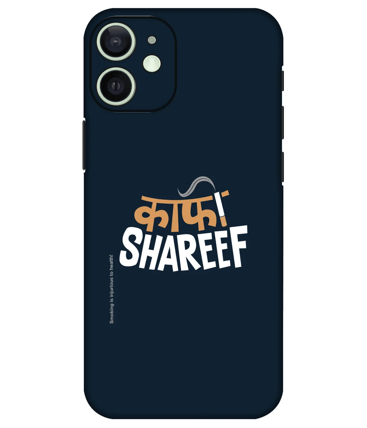 Image of a phone case featuring a mobile skin with a graphic design.