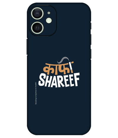 Image of a phone case featuring a mobile skin with a graphic design.
