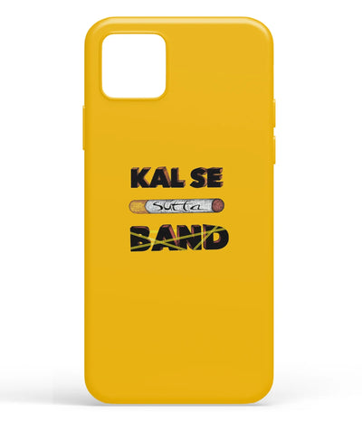 A front-on view of soft silicone phone case with a colorful design.