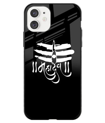 A front-on view of a glass phone case with a colorful design.