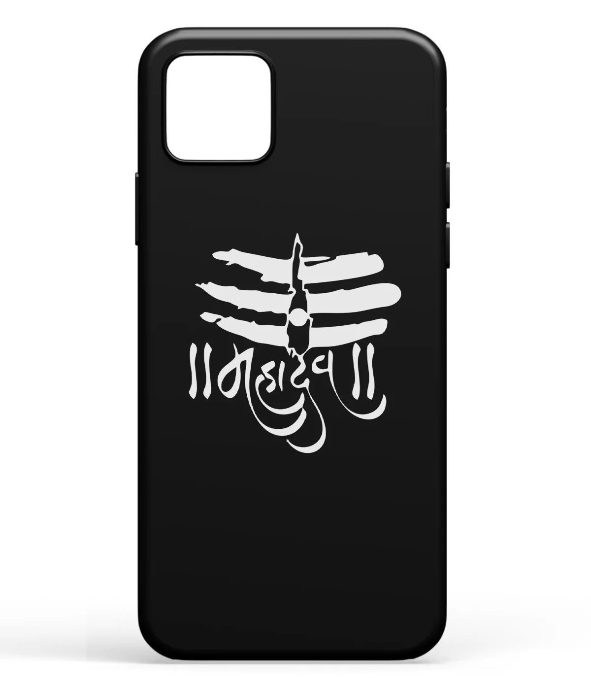 A front-on view of soft silicone phone case with a colorful design.