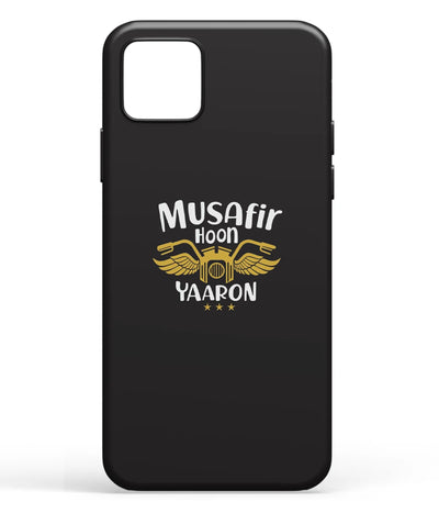 A front-on view of soft silicone phone case with a colorful design.