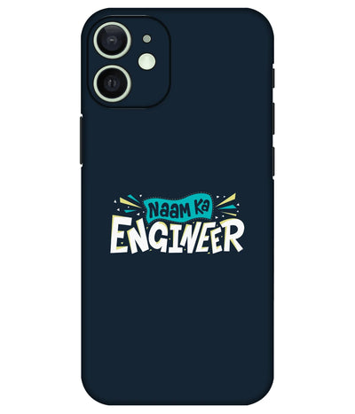 Image of a phone case featuring a mobile skin with a graphic design.